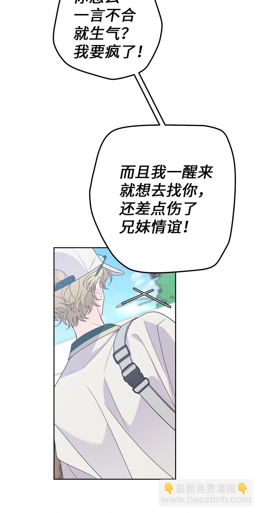 64 喜欢你的原因3