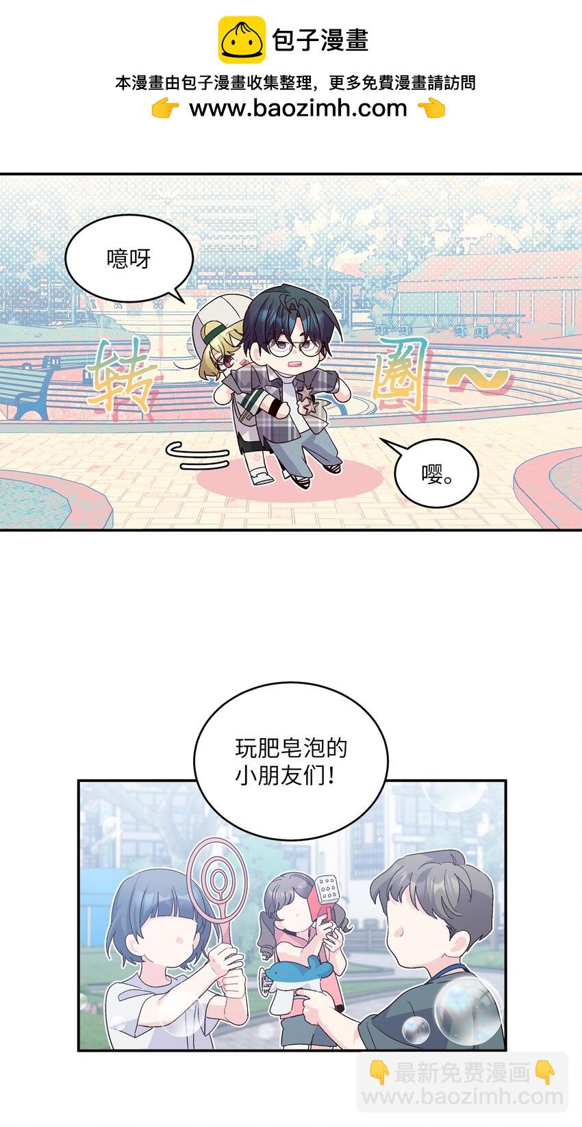 64 喜欢你的原因36