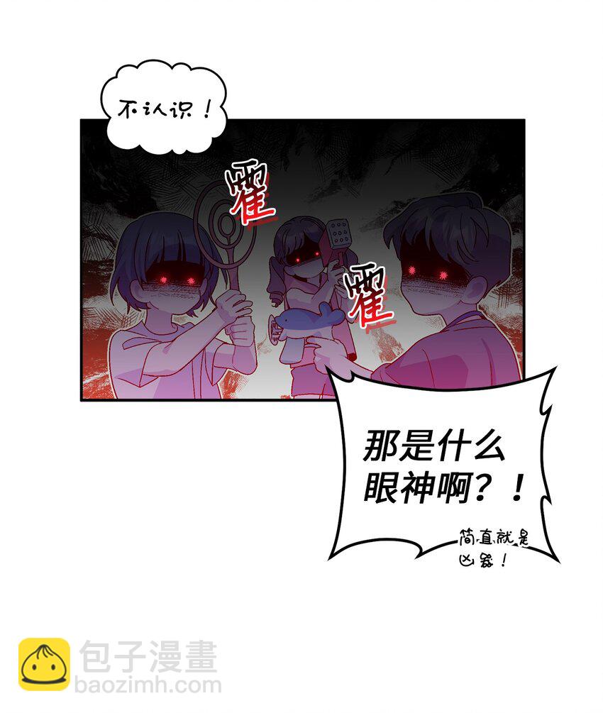 64 喜欢你的原因38