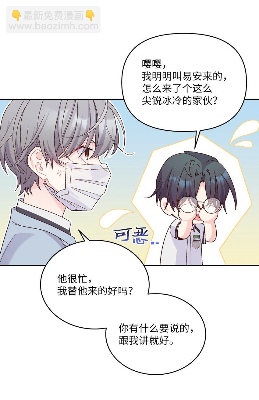 64 喜欢你的原因44