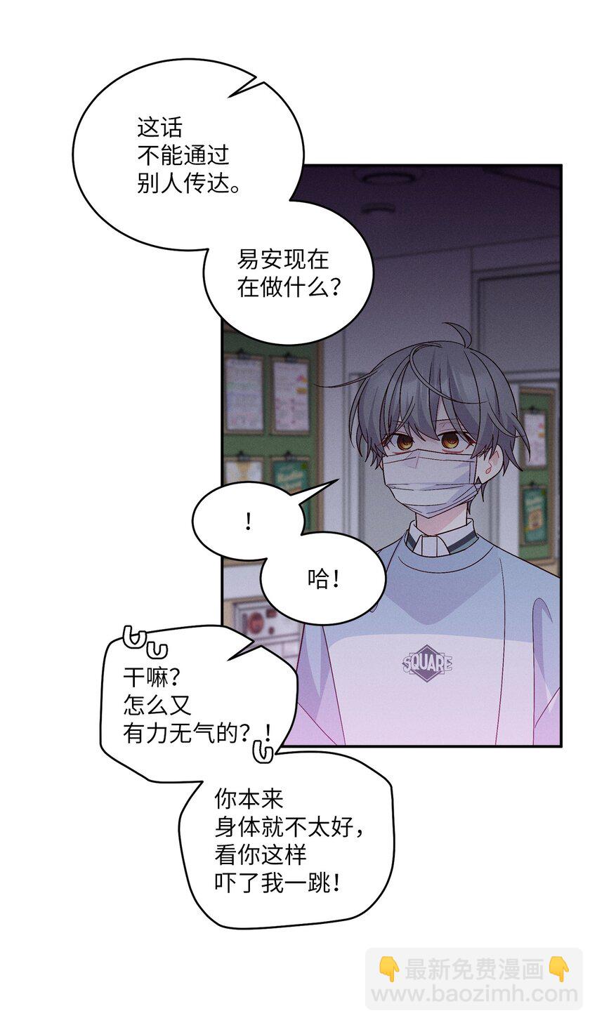 64 喜欢你的原因45