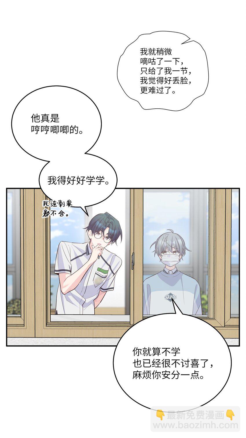 64 喜欢你的原因51
