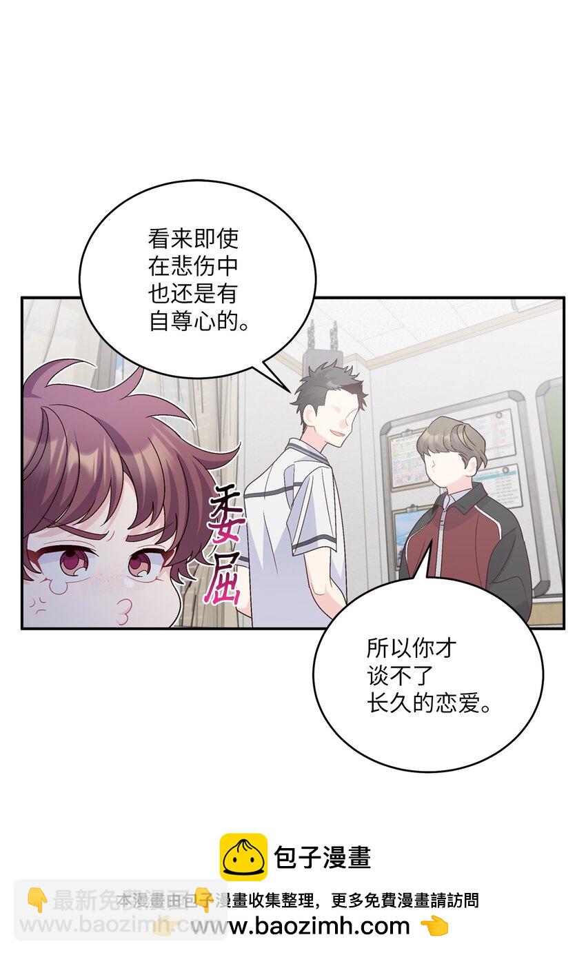 64 喜欢你的原因53