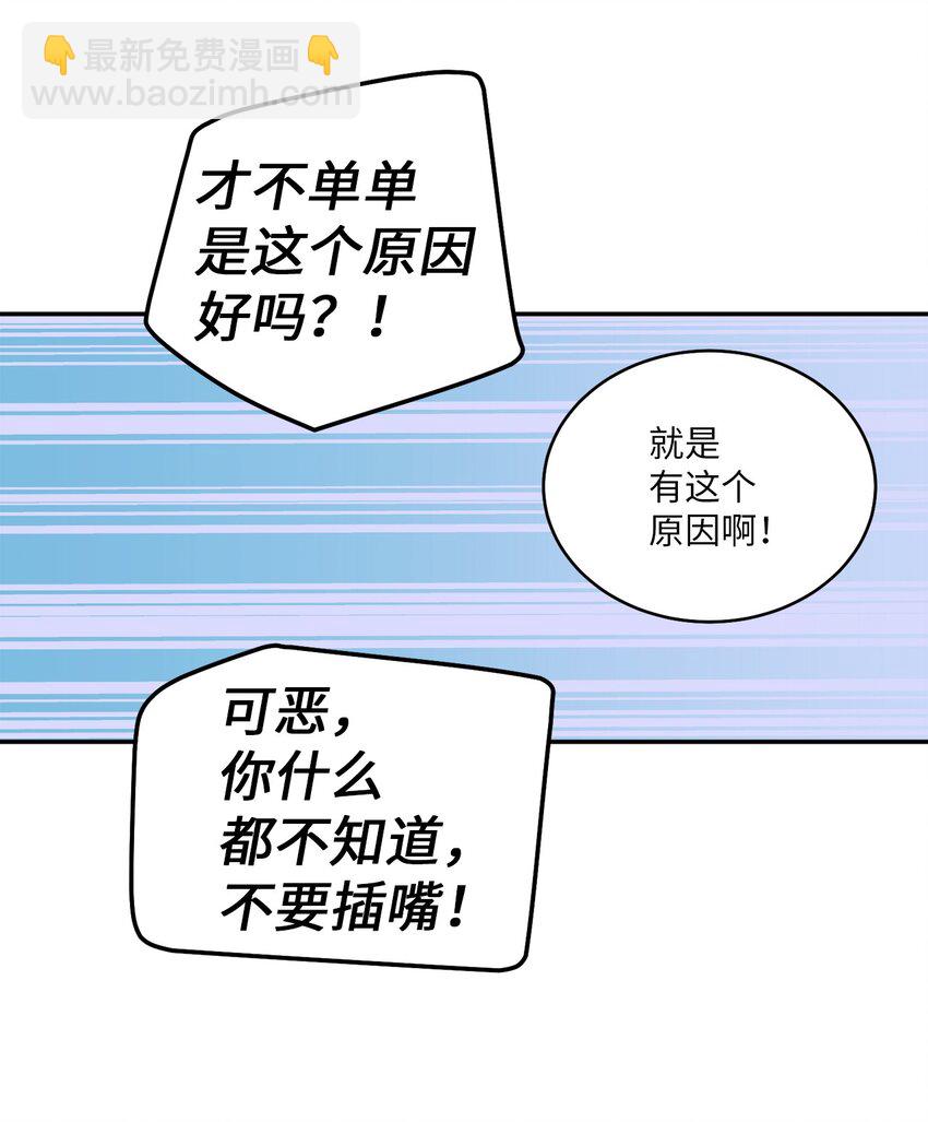 64 喜欢你的原因54