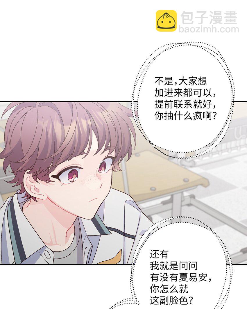 64 喜欢你的原因56