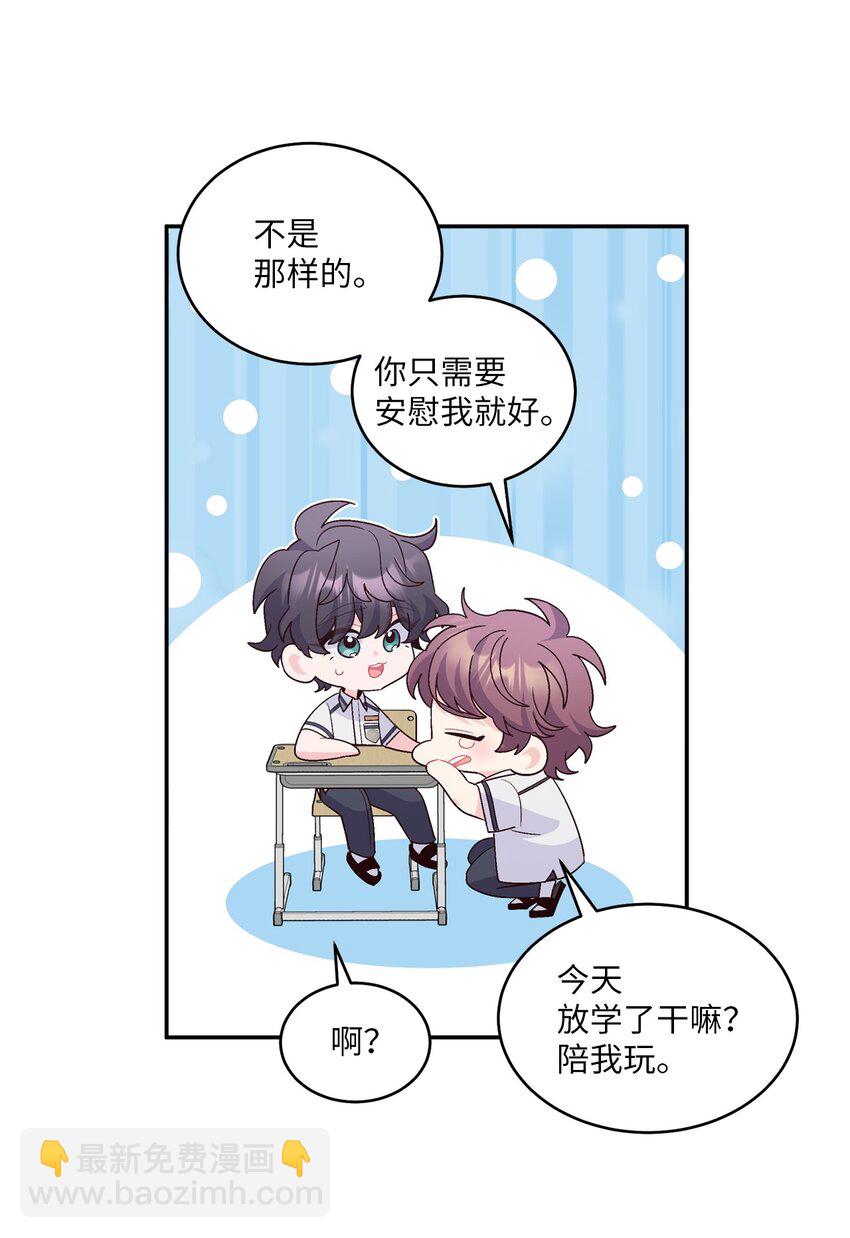 64 喜欢你的原因58