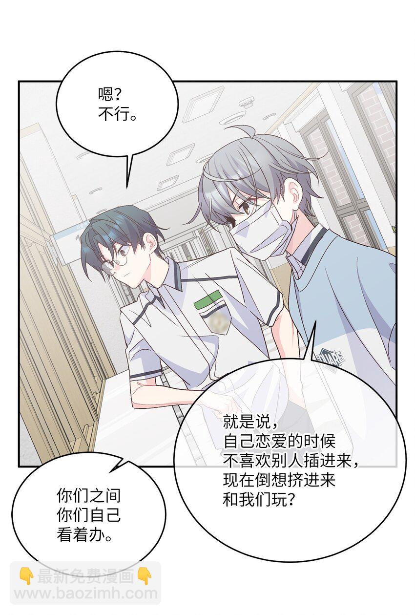 64 喜欢你的原因59