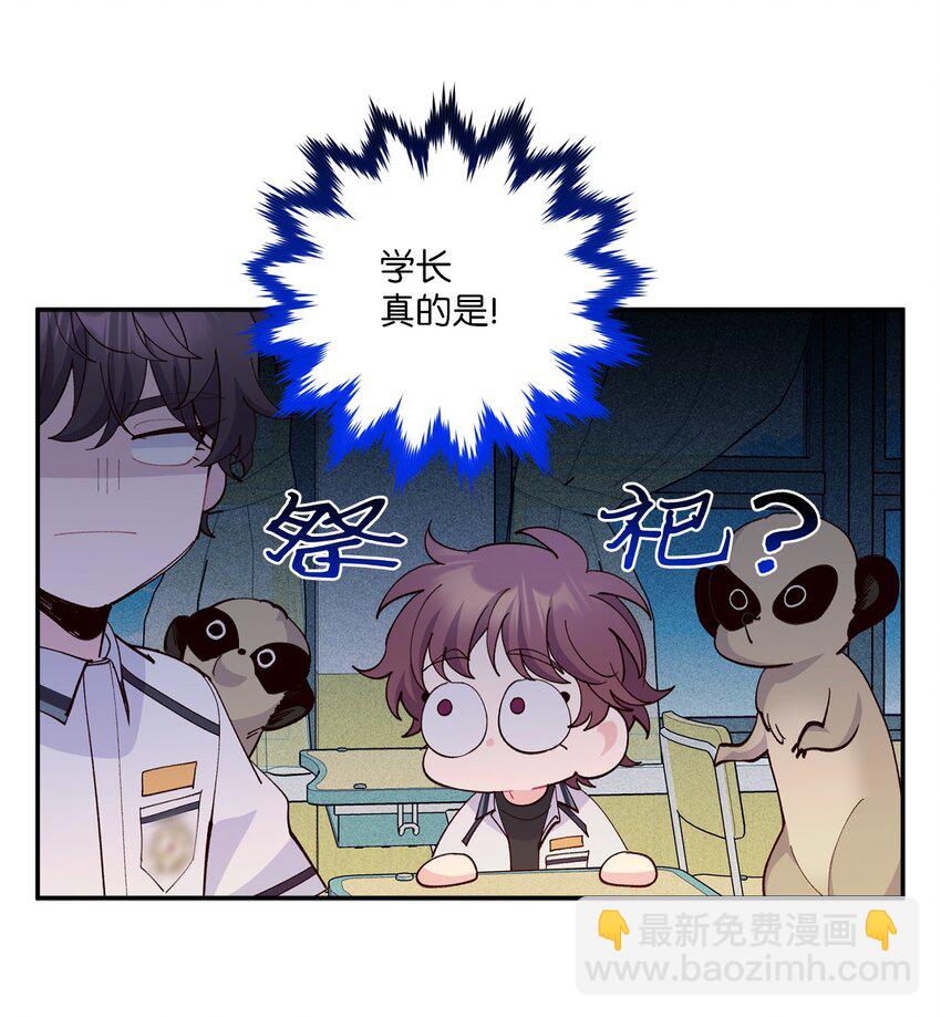 64 喜欢你的原因62