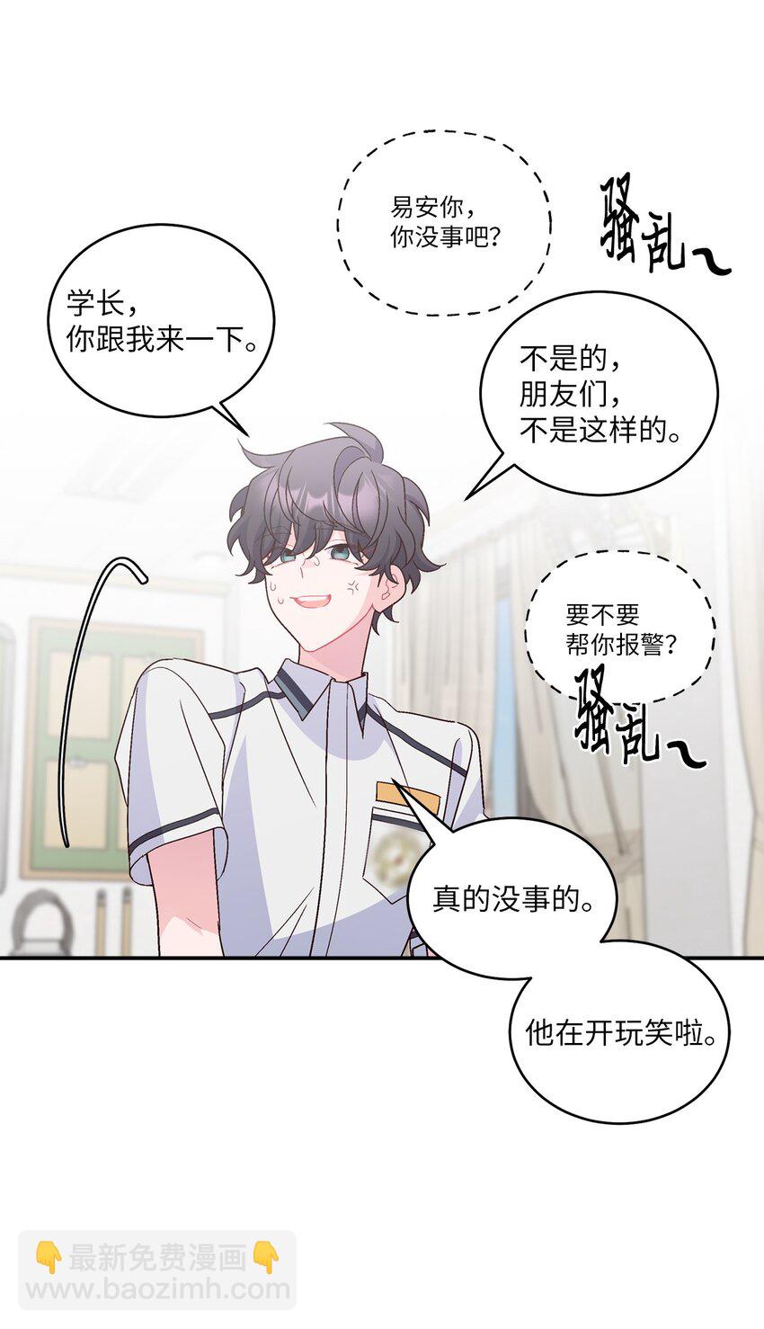 64 喜欢你的原因63