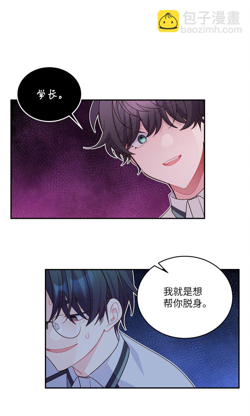 64 喜欢你的原因64