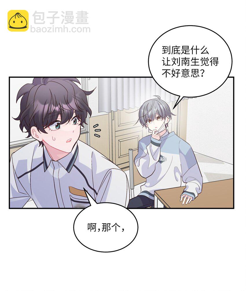 64 喜欢你的原因66