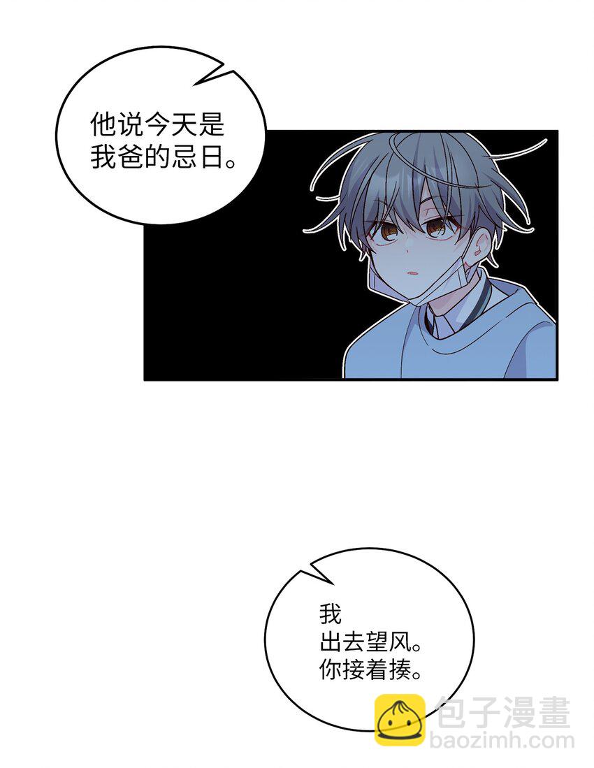 64 喜欢你的原因67