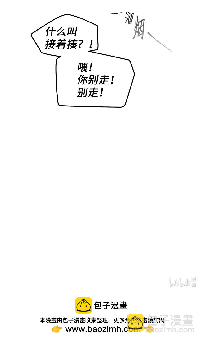 64 喜欢你的原因68