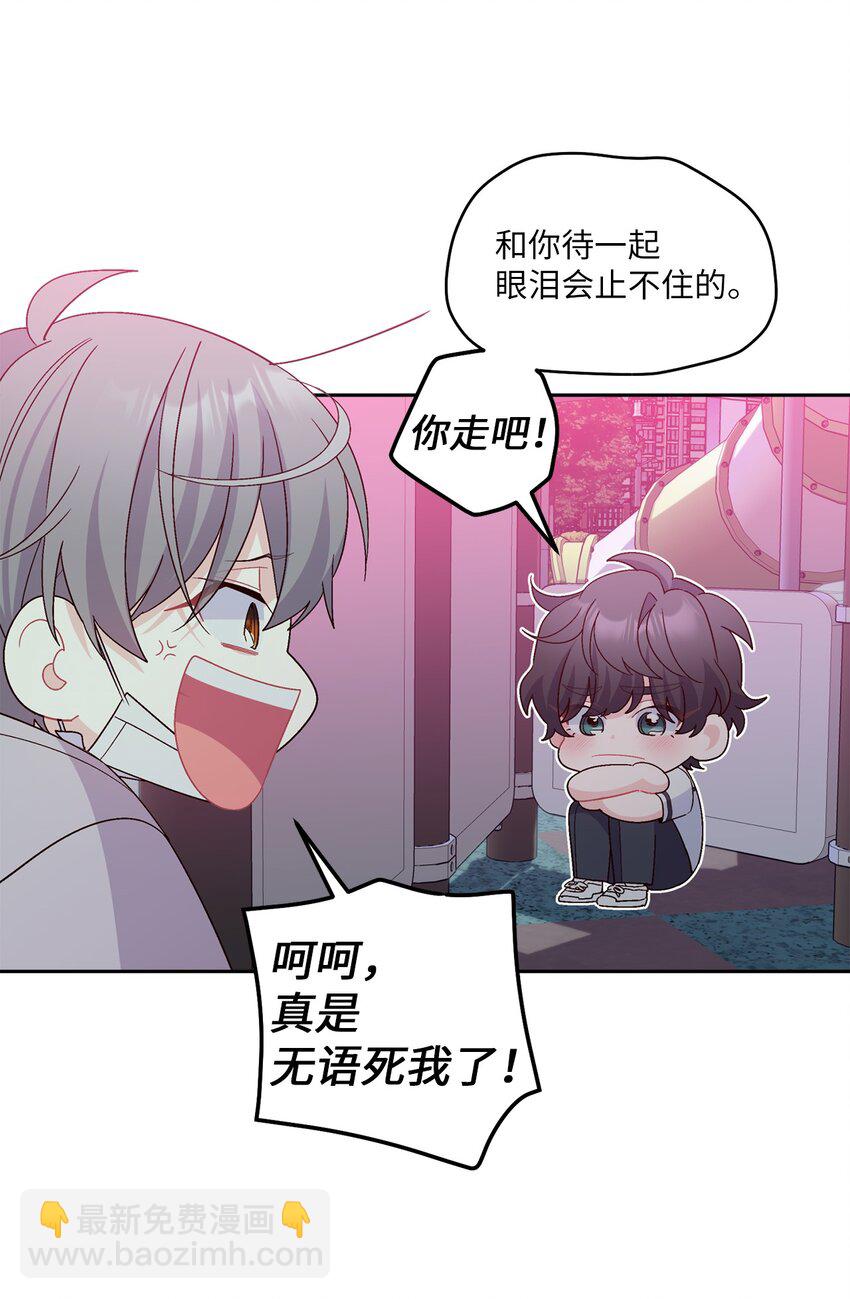 67 一起养老的约定12
