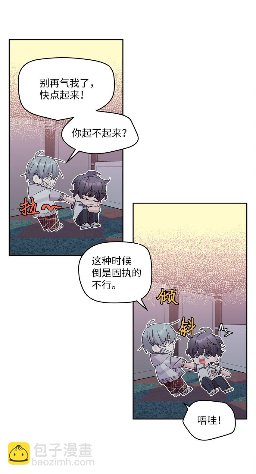 67 一起养老的约定13