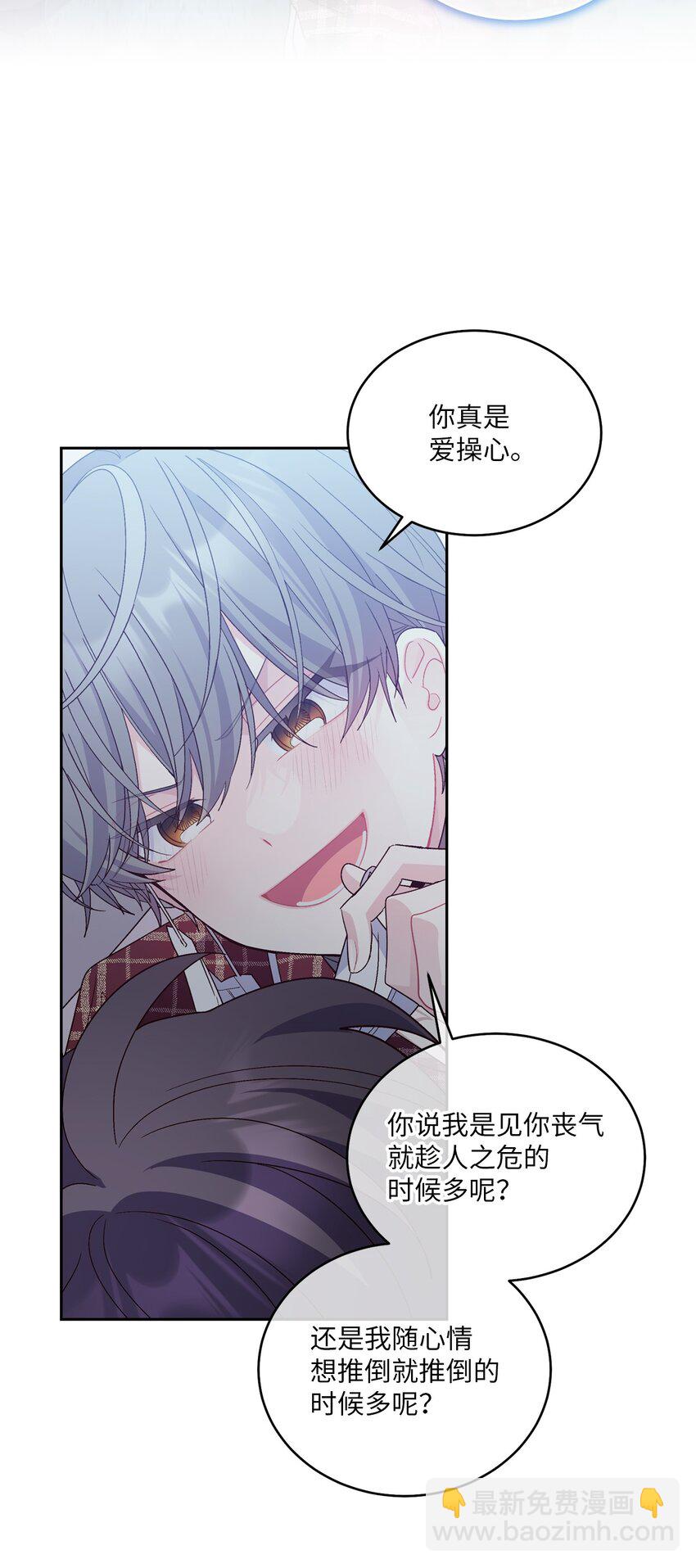67 一起养老的约定23
