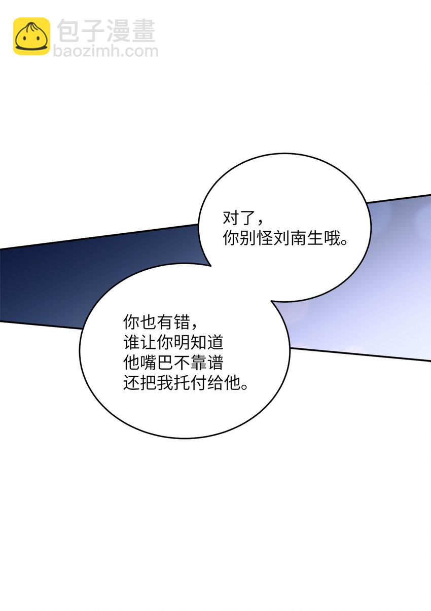 67 一起养老的约定26