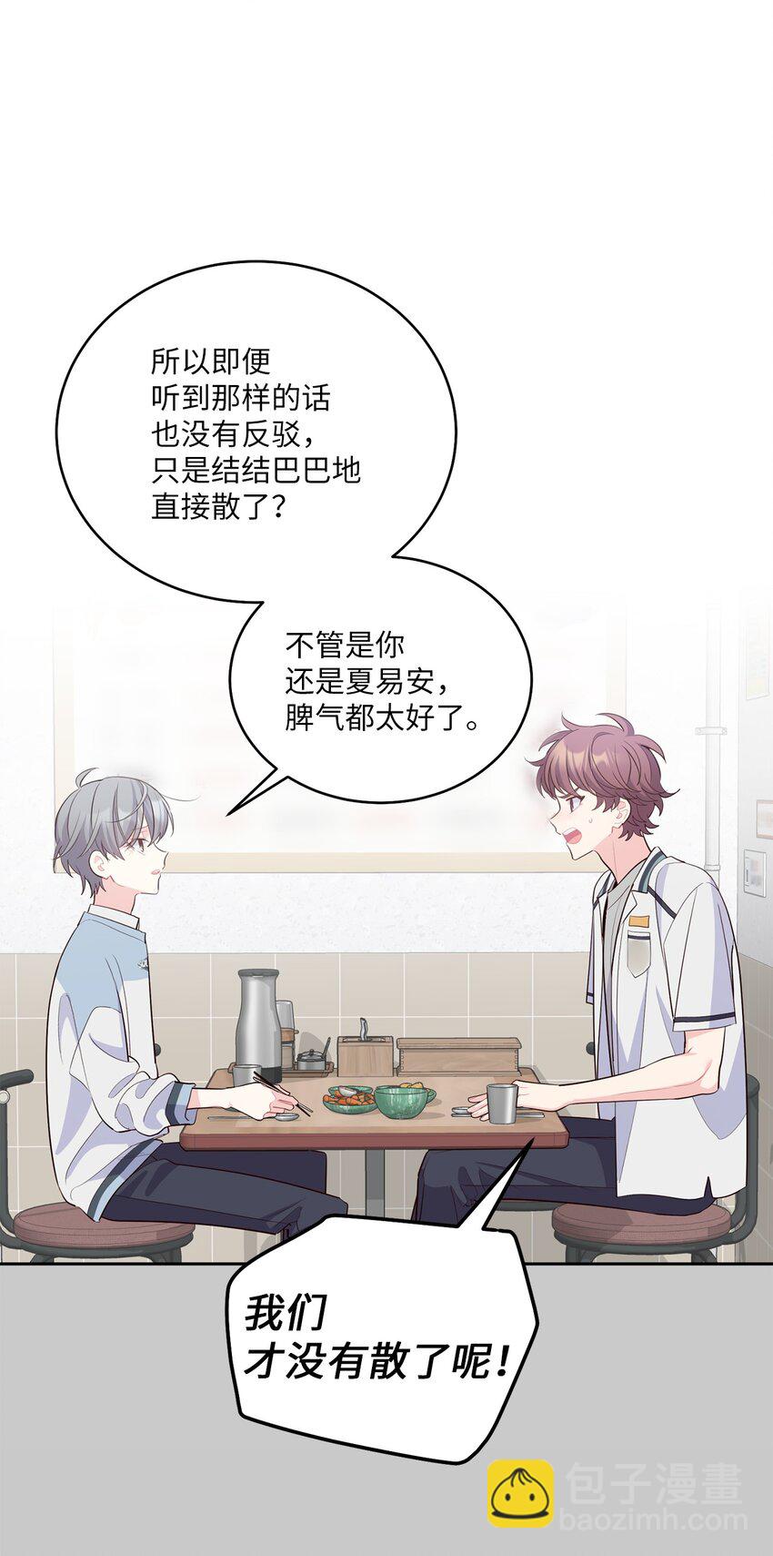 67 一起养老的约定29