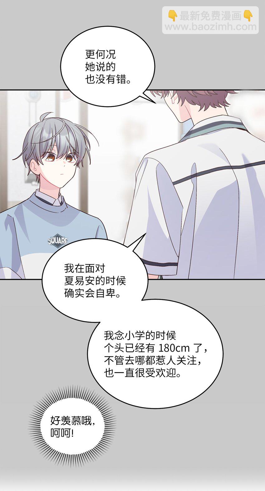 67 一起养老的约定31