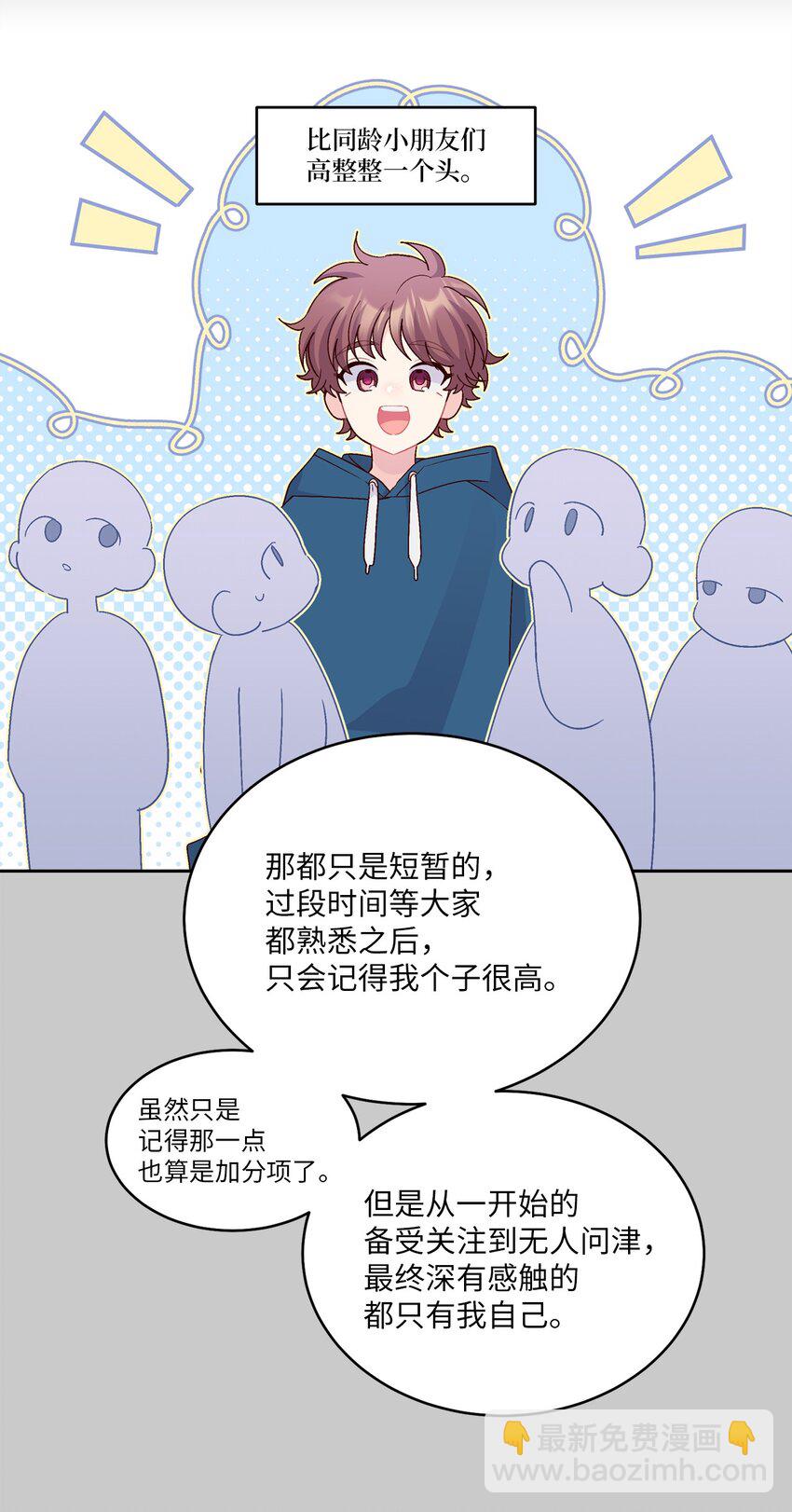 67 一起养老的约定32