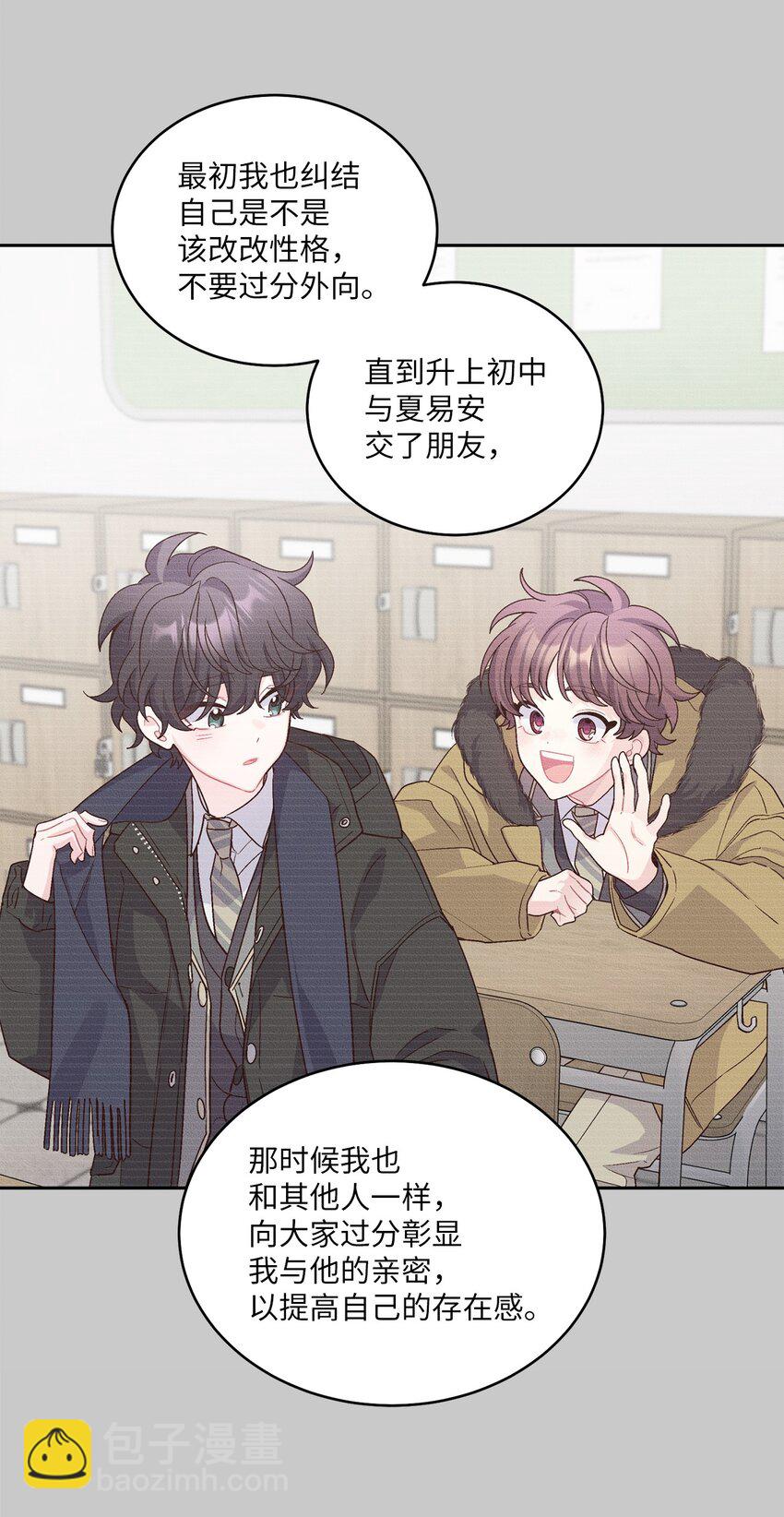 67 一起养老的约定33