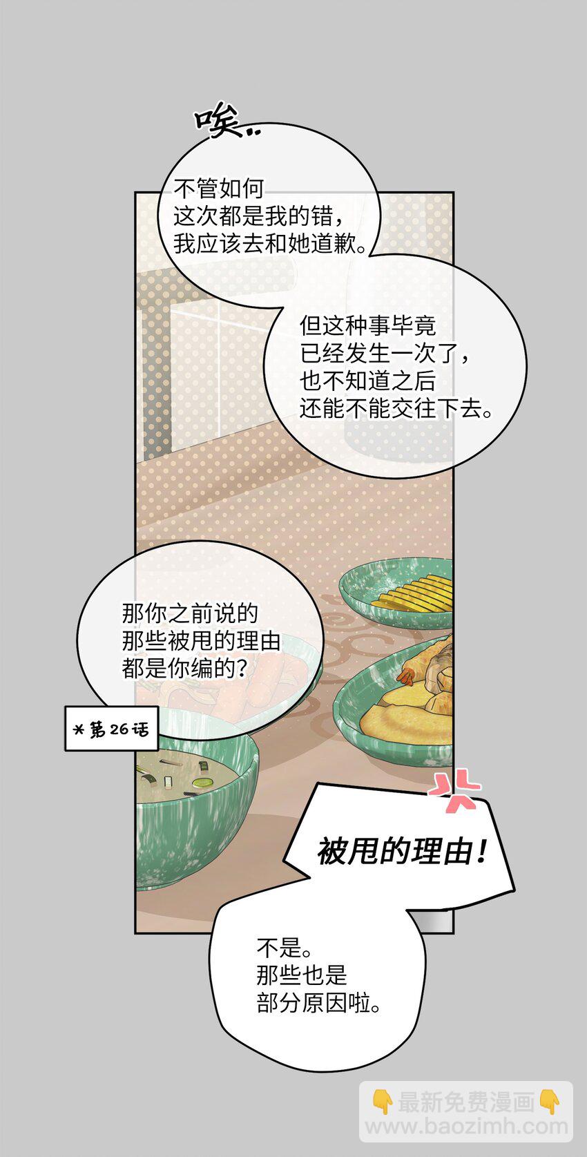 67 一起养老的约定36