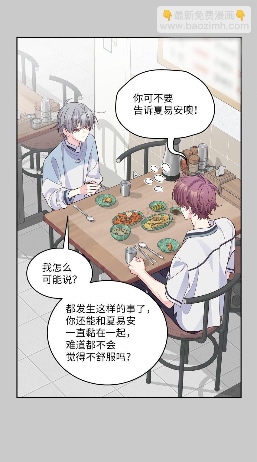 67 一起养老的约定37