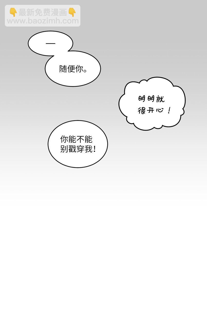 67 一起养老的约定40