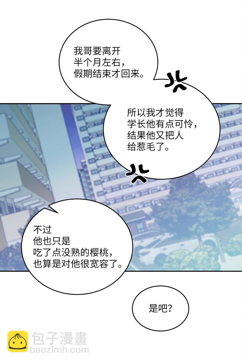 67 一起养老的约定43