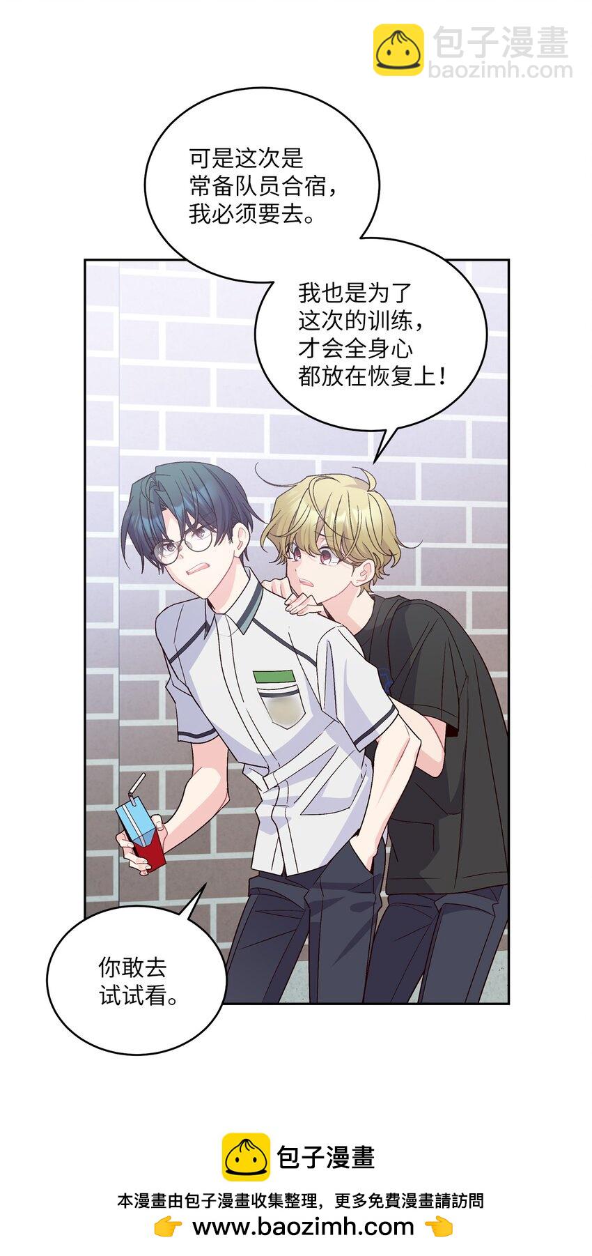 67 一起养老的约定49