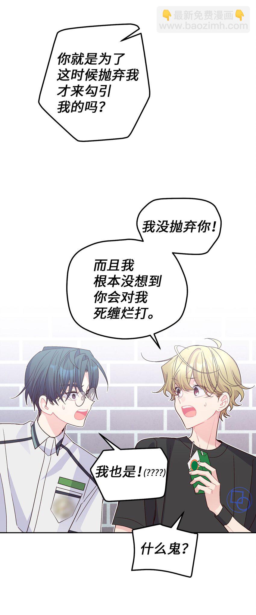 67 一起养老的约定52