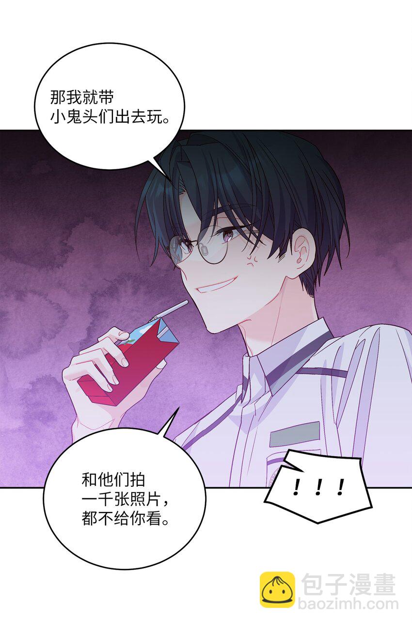 67 一起养老的约定54