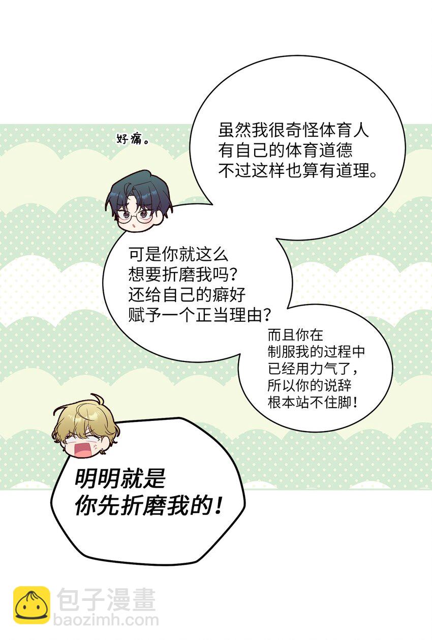 67 一起养老的约定59