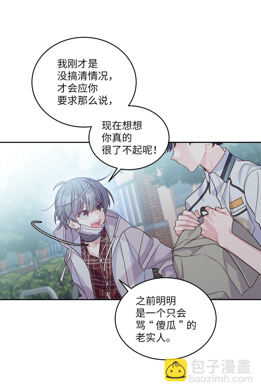 67 一起养老的约定8