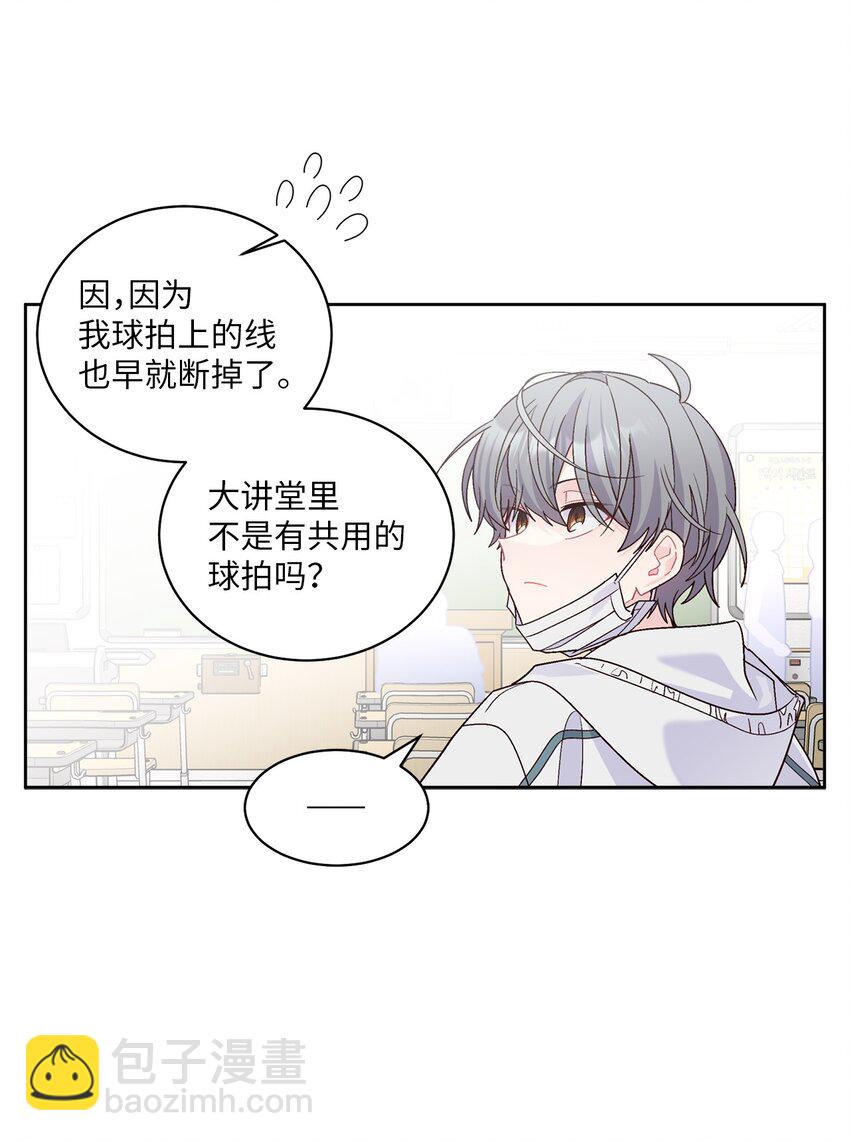 68 迫切的心10