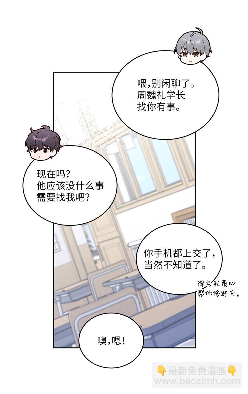 68 迫切的心11