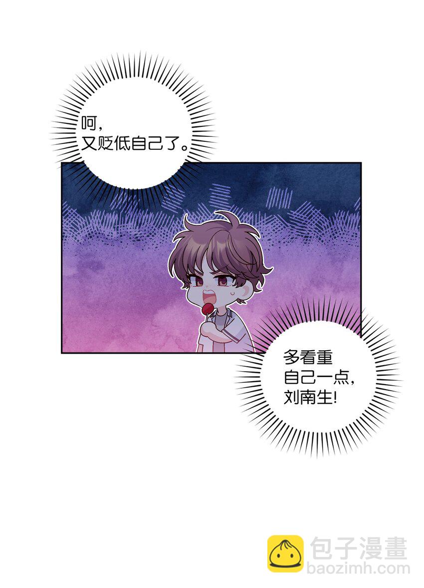 68 迫切的心14