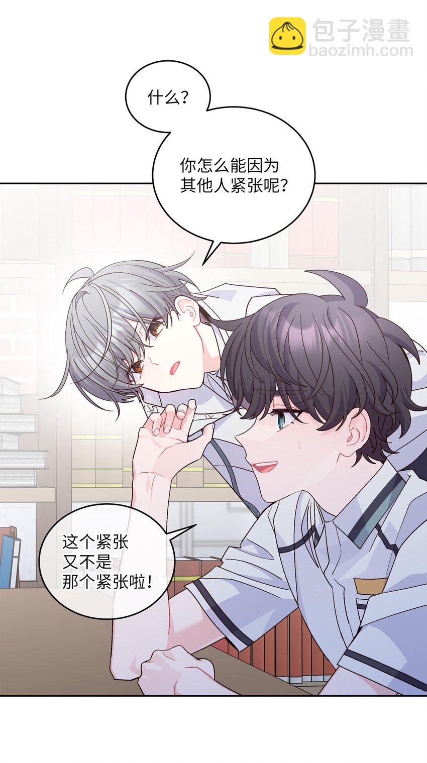 68 迫切的心16