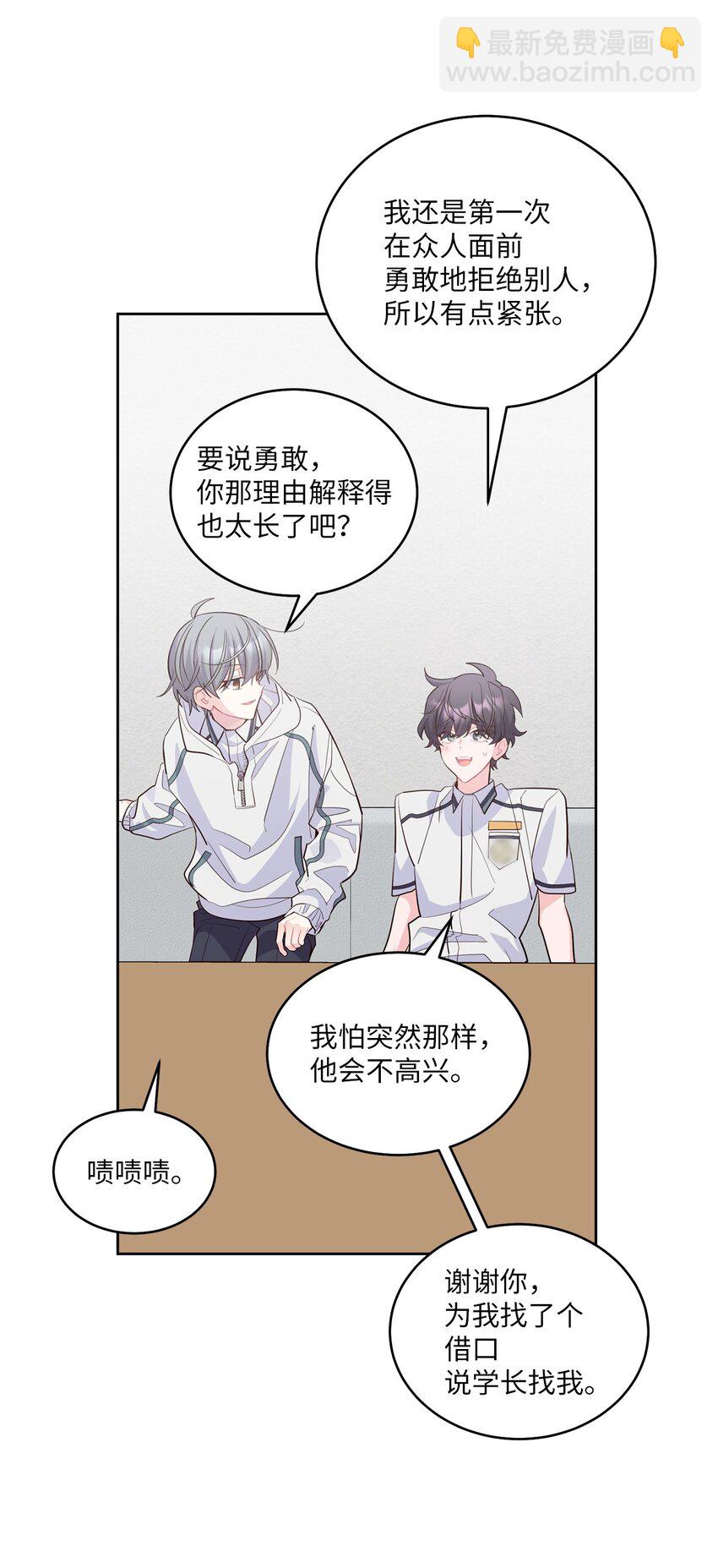 68 迫切的心17