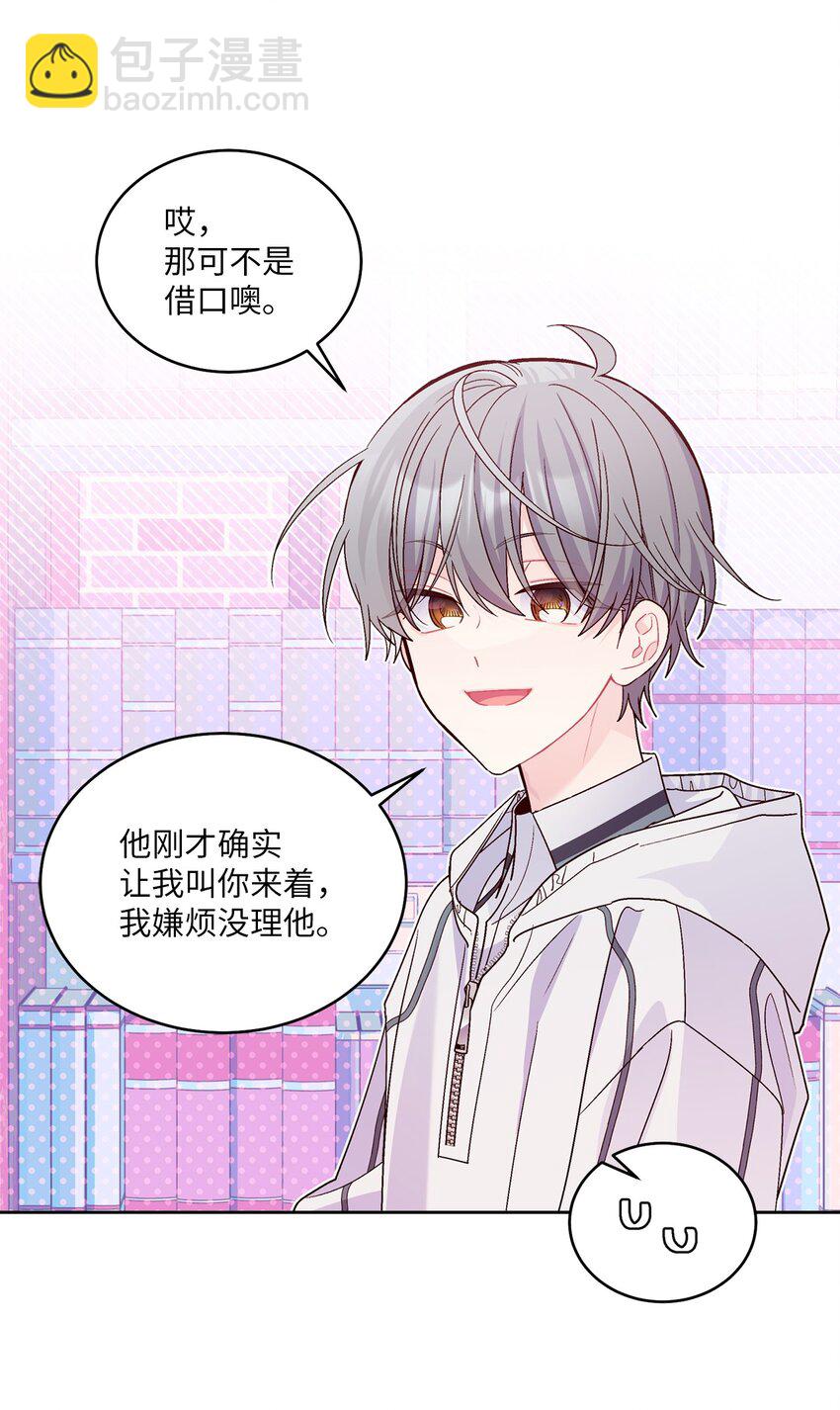 68 迫切的心18