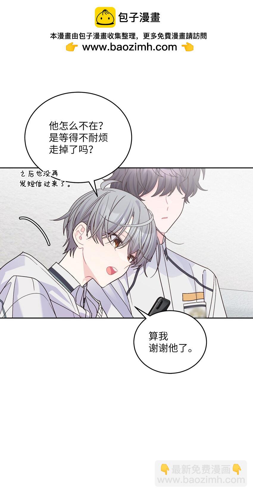 68 迫切的心19