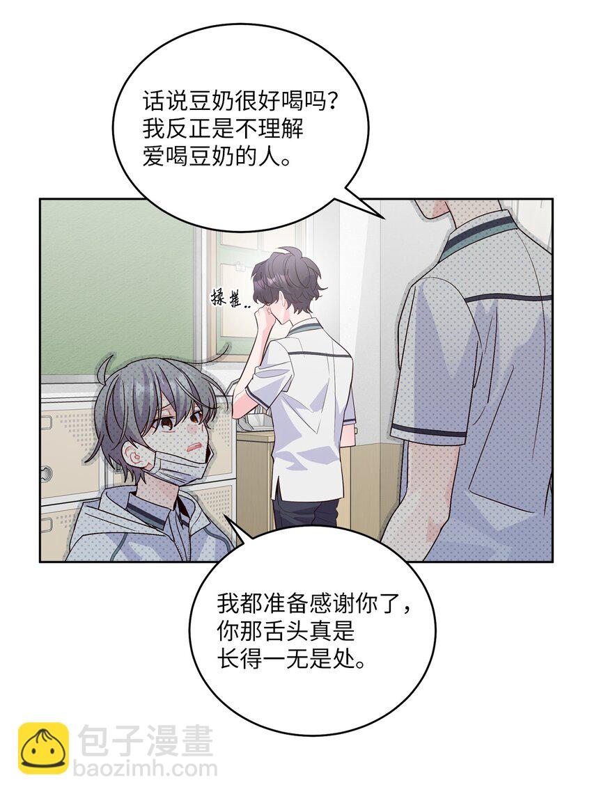 68 迫切的心2