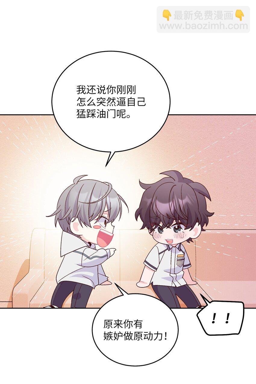 68 迫切的心23