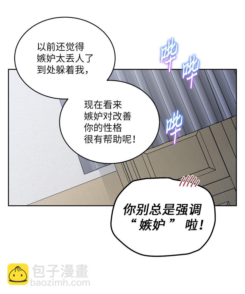 68 迫切的心24