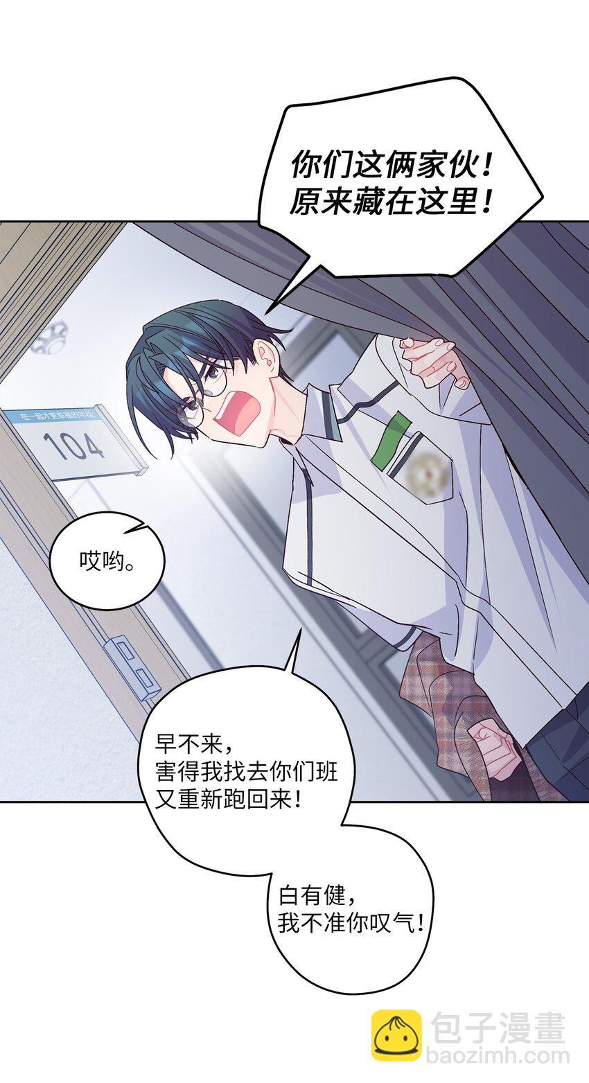 68 迫切的心25