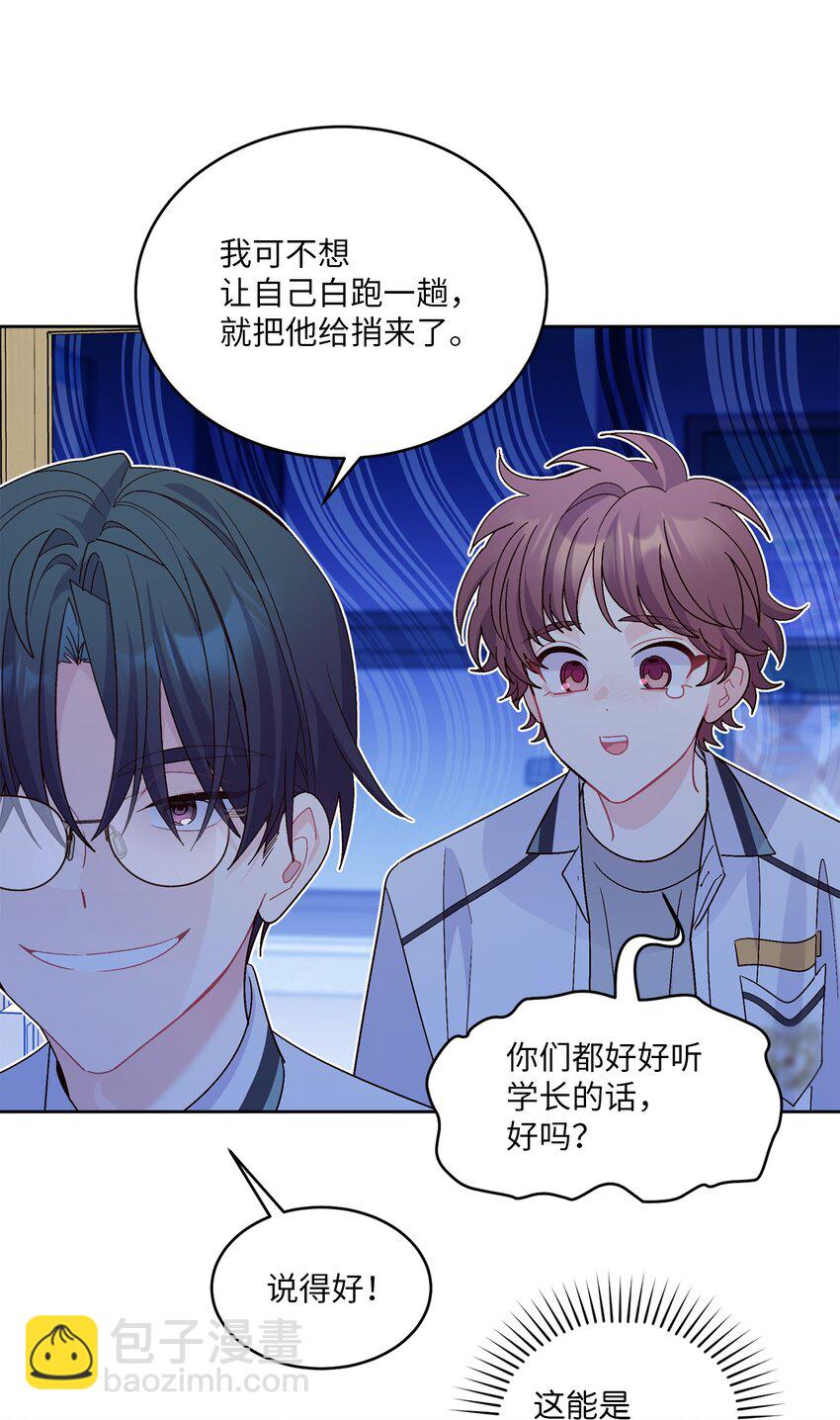 68 迫切的心26