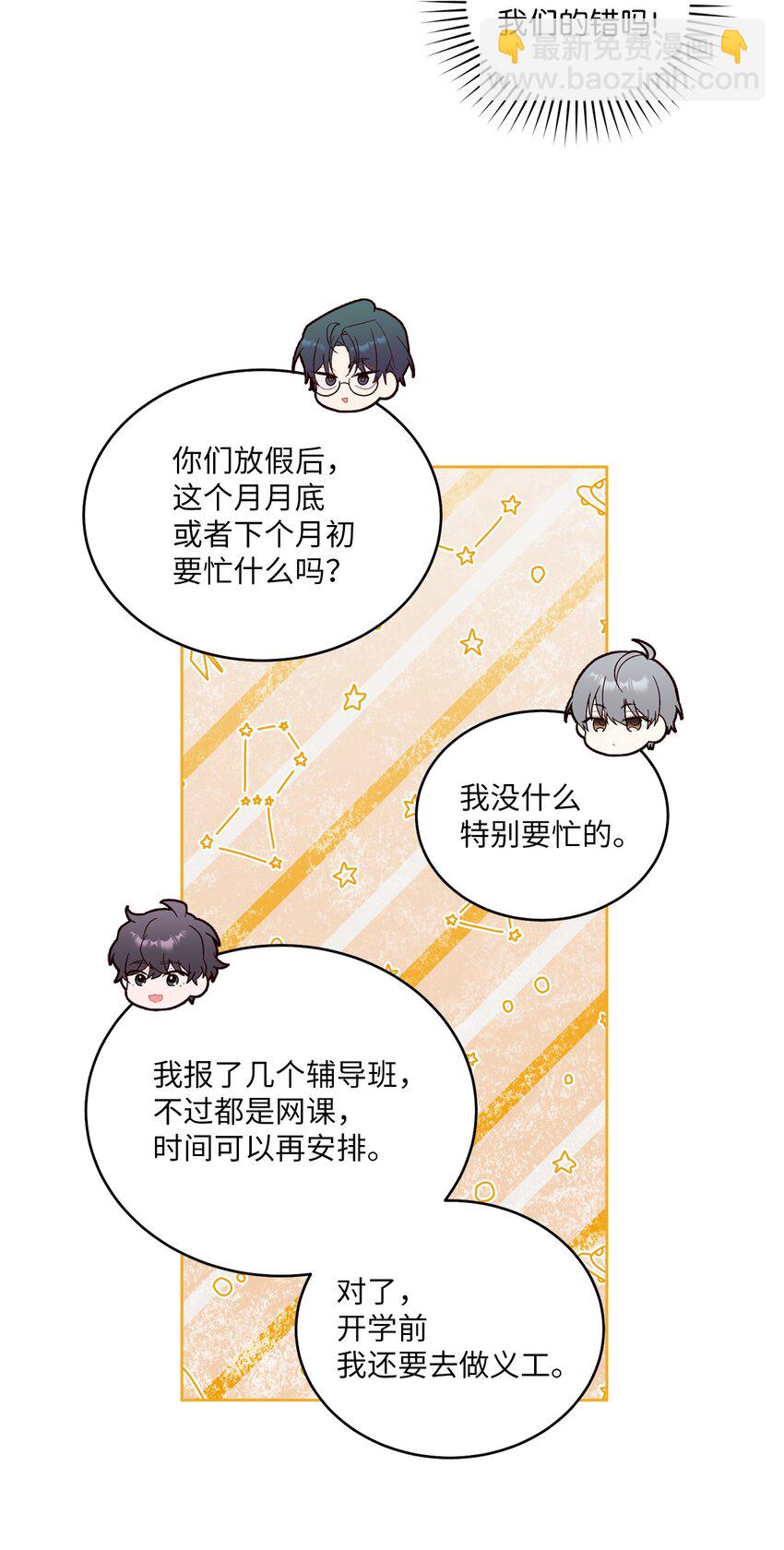 68 迫切的心27