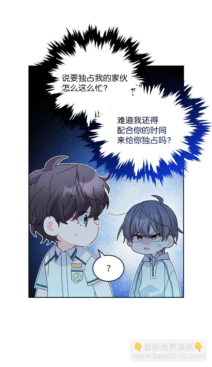 68 迫切的心28