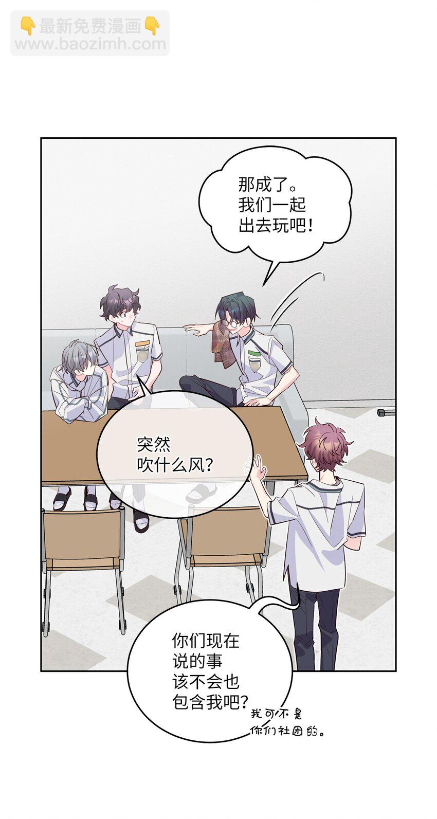 68 迫切的心29