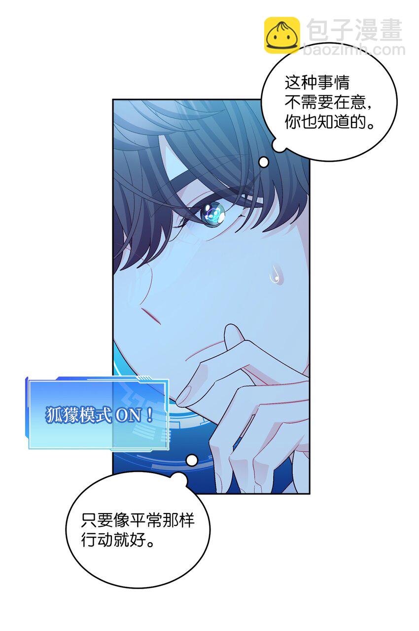 68 迫切的心3